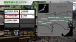 JR East Train Simulator: Chuo Line Rapid Service (Takao - изображение № 3