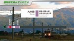 JR EAST Train Simulator: Oito Line (Matsumoto to Minami - изображение № 6