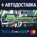 JR EAST Train SimulatorSTEAM Россия️АВТОДОСТАВКА