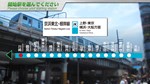 JR EAST Train SimulatorSTEAM Россия️АВТОДОСТАВКА - изображение № 7