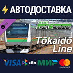 JR East Train Simulator Tokaido Line Outbound(Tokyo to