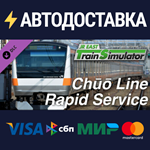 JR East Train Simulator: Chuo Line Rapid Service (Takao