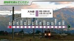 JR EAST Train Simulator: Oito Line (Matsumoto to Minami - изображение № 4