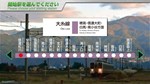 JR EAST Train Simulator: Oito Line (Matsumoto to Minami - изображение № 5