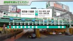 JR EAST Train Simulator: Saikyo-Kawagoe Line (Osaki to - изображение № 4