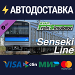 JR EAST Train Simulator: Senseki Line (Aobadorii to Ish