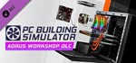 PC Building Simulator - AORUS Workshop (DLC)STEAM