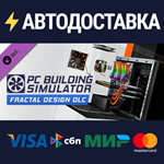 PC Building Simulator - Fractal Design Workshop