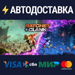 Ratchet & Clank: Сквозь мирыSTEAM RU️АВТО