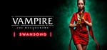 Vampire: The Masquerade - SwansongSTEAM RU️АВТО
