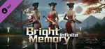 Bright Memory: Infinite Cheongsam (New Year) DLC