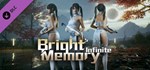 Bright Memory: Infinite Cheongsam (Blue Flowers) DLC
