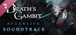 Death's Gambit: Afterlife Soundtrack DLCSTEAM