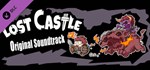 Lost Castle: Official Soundtrack DLCSTEAM RU️АВТО