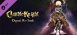 Candle Knight - Digital Art Book DLCSTEAM RU️АВТО