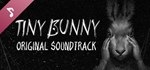 TINY BUNNY Soundtrack DLCSTEAM Россия️АВТОДОСТАВКА