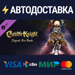 Candle Knight - Digital Art Book DLCSTEAM RU️АВТО