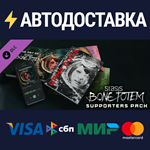 STASIS: BONE TOTEM SUPPORTERS PACK DLCSTEAM RU️АВТО