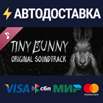 TINY BUNNY Soundtrack DLCSTEAM Россия️АВТОДОСТАВКА