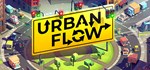 Urban FlowSTEAM Россия️АВТОДОСТАВКА