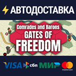 Comrades and Barons: Gates of FreedomSTEAM RU️АВТО