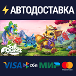 TailQuest DefenseSTEAM Россия️АВТОДОСТАВКА