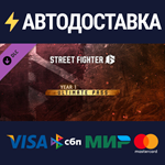 Street Fighter™ 6 - Year 1 Ultimate Pass DLC