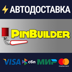 PinBuilderSTEAM Россия️АВТОДОСТАВКА