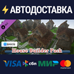 RPG Developer Bakin House Builder Pack DLCSTEAM