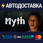 MythSTEAM Россия️АВТОДОСТАВКА