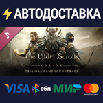 The Elder Scrolls Online - Soundtrack DLCSTEAM