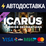 Icarus: Interior Decorations Pack DLCSTEAM RU️АВТО