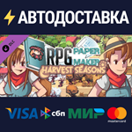 RPG Paper Maker - Harvest Seasons Complete Resources Pa