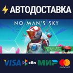 No Man's SkySTEAM РФ/СНГ/УКР/КЗ ️АВТО
