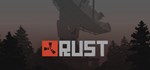 RustSTEAM РФ/СНГ/УКР/КЗ ️АВТО