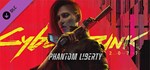 Cyberpunk 2077: Призрачная свобода DLCSTEAM РФ/СНГ/КЗ