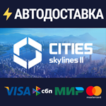 Cities: Skylines IISTEAM Россия️АВТОДОСТАВКА