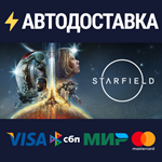 STARFIELD DIGITAL PREMIUM EDITIONSTEAM РФ/СНГ/УКР/КЗ