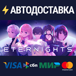 Eternights: Deluxe EditionSTEAM Россия️АВТОДОСТАВКА