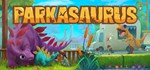 ParkasaurusSTEAM Россия️АВТОДОСТАВКА