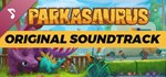 Parkasaurus Soundtrack DLCSTEAM Россия️АВТОДОСТАВКА