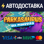 Parkasaurus - Sea Monsters DLCSTEAM RU️АВТО