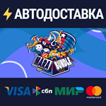 MarabundleSTEAM Россия️АВТОДОСТАВКА