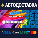 Super Jigsaw Puzzle: Generations - Colorful 2 DLC