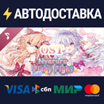 咸鱼喵喵 Soundtrack DLCSTEAM Россия️АВТОДОСТАВКА