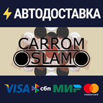 Carrom Slam!STEAM Россия️АВТОДОСТАВКА