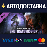 Dead by Daylight - End Transmission Chapter DLCSTEAM