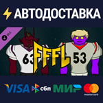FFFL: Brutalball Supporter Pack DLCSTEAM RU️АВТО