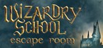 Wizardry School: Escape RoomSTEAM RU️АВТО