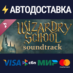 Wizardry School: Escape Room Soundtrack DLCSTEAM